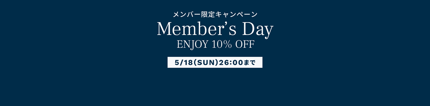 Members Day